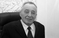 Умер бывший директор ЗАЗа, при котором начали выпускать "Таврии"