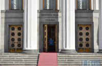 В Раде не исключают, что парламент летом соберется на внеочередную сессию