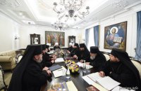 ПЦУ грозит сподвижникам Филарета судом и лишением санов 