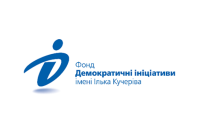 Попри війну та зусилля російської пропаганди, довіра українців до державних та соціальних інститутів зростає, – соцопитування
