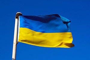 В Киеве начался всемирный форум диаспоры