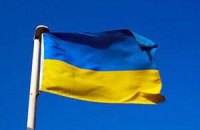 В Киеве начался всемирный форум диаспоры