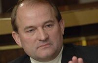 Медведчук: Таможенный союз и русский язык поддерживает большинство украинцев