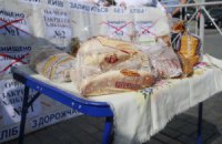 Про Київхліб
