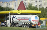 Автогаз продолжил дешеветь 