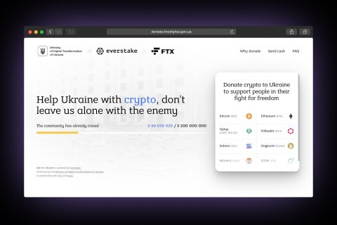 Розпочав роботу офіційний сайт для криптодонатів Aid For Ukraine, - Федоров