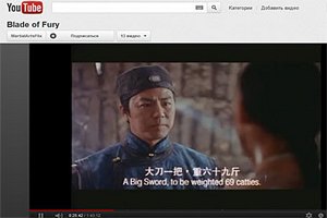 Китайцы обвинили Youtube в нарушении авторских прав