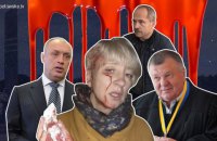 Звірячий оскал суддівської мафії