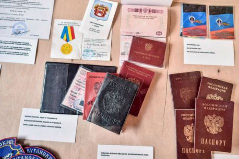 СБУ расследует выдачу иностранных паспортов жителям Западной Украины и Донбасса