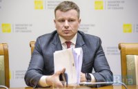 Україна розраховує отримати від ЄС 600 млн євро до вересня