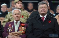 Порошенко вручил ветеранам медали с черно-красной полосой