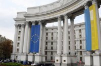 МИД просит украинцев быть осторожнее в Турции
