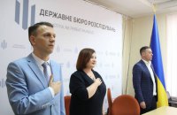 Роман Труба объявил о запуске работы Государственного бюро расследований