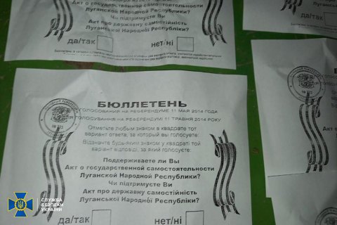 СБУ затримала організаторку "референдуму" на Луганщині, яка тривалий час переховувалася в Росії 