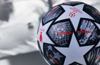 Представлений м'яч плей-офф Ліги чемпіонів
