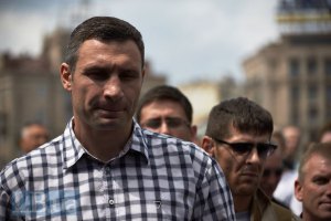 Кличко: "майдановцы" приватизировали центр Киева