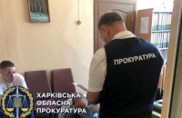 ​У мерії Харкова провели обшуки у справі про привласнення 5 млн гривень на харчування у дитсадках