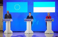Євросоюз підтримав деолігархізацію в Україні