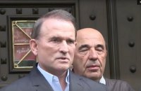 Суд заборонив партію ОПЗЖ