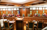 Конституційний Суд визнав неконституційним тримання під вартою військових за окремі злочини