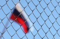 США расширили санкции на три российских компании