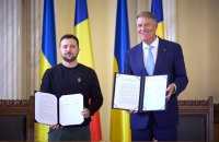 Президенти України та Румунії підписали декларацію про економічну та безпекову співпрацю