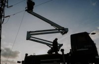 Укренерго: у вівторок в Україні упродовж доби діятимуть графіки погодинних відключень
