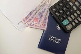 Чего добился «новый майдан»