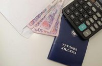 Чего добился «новый майдан»