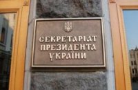 Секретариат: Тимошенко увлеклась выдачей разрешений на кредиты под госгарантии