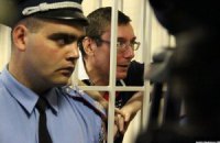 Луценко доставили в колонию