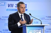 Колесников и Бойко стали сопредседателями "Оппоблока"