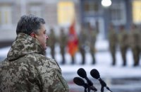 Порошенко открыл в Бердичеве учебный центр Сил спецопераций ВСУ