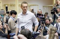 У ЄС засудили вирок Навальному