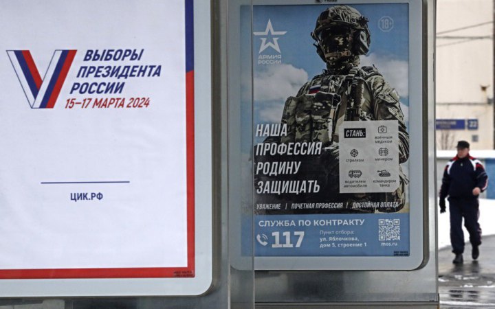На ТОТ прибули "спецзагони Кремля", які куруватимуть фальсифікаціями на "виборах", – ГУР