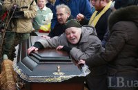 Ирину Ноздровскую похоронили в селе под Киевом