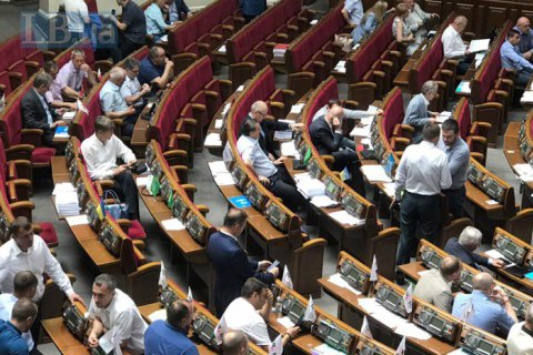 Рада усилила соцзащиту военным, которые получили инвалидность из-за боевых действий