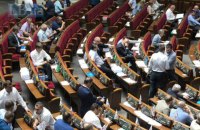Рада усилила соцзащиту военным, которые получили инвалидность из-за боевых действий