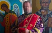 СБУ викрила диякона УПЦ (МП), який агітував за "приєднання" Запоріжжя до РФ