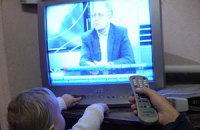 ​Объявлен конкурс на цифровое вещание