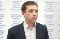 Генпрокурор Луценко назначил своим заместителем Сергея Кизя