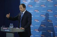 Тигипко таки идет в облсовет