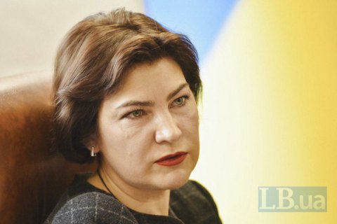Рада дала згоду на призначення Венедіктової генпрокурором