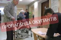 Окупанти змушують мешканців тимчасово окупованих територій відмовлятись від українського громадянства