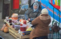 Инфляция в Украине замедлилась до 1%