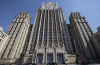 Россия решила выслать двух немецких дипломатов 