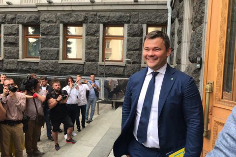 Глава АП Богдан заявив про призупинення своєї адвокатської діяльності
