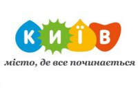 Столичные власти потратят 1,6 млн грн на путеводители