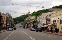 Киевские власти выделят ул.Сагайдачного для пешеходов