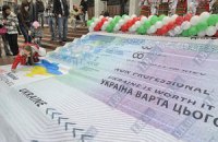Активисты призывают страны ЕС к упрощению выдачи виз украинцам